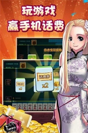 祥运棋牌官网版