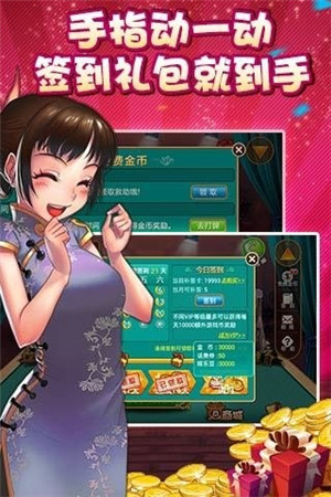 祥运棋牌官网版