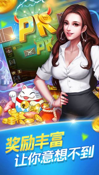 梦幻国际棋牌最新版官网版