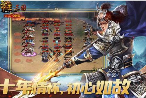 冰玉矿在帝王三国中如何获取 冰玉矿在帝王三国中如何获取