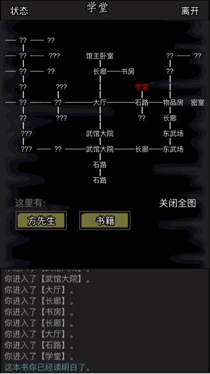 放置江湖放置断裂玉佩是否有用于江湖之中