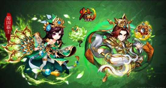 编辑少年三国志2我何处获取玉兔喵币