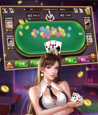 神赚棋牌官网版苹果版