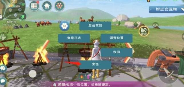 创造与魔法中哪些东西能赚钱