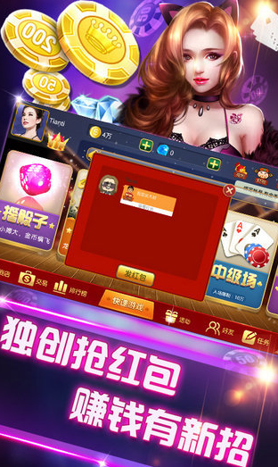 12棋牌官网版苹果
