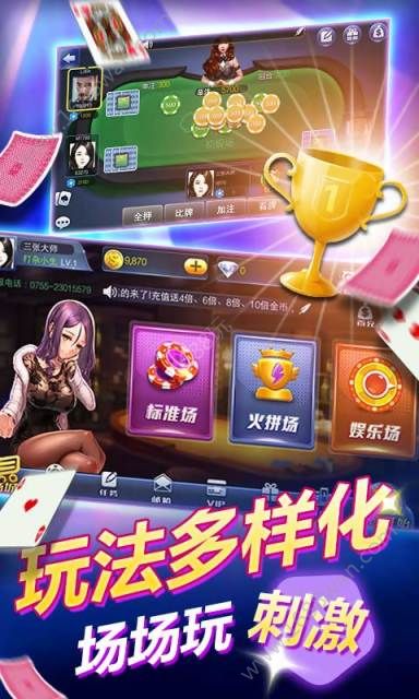 大胜发棋牌2022官方版