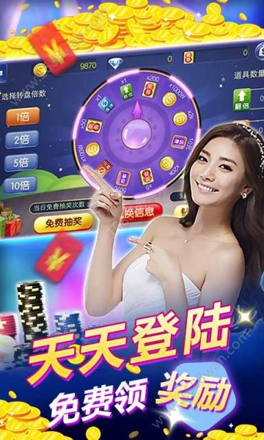 大胜发棋牌2022官方版