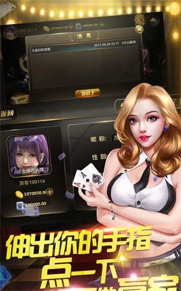 角落棋牌官网版老版本