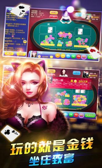 角落棋牌官网版老版本