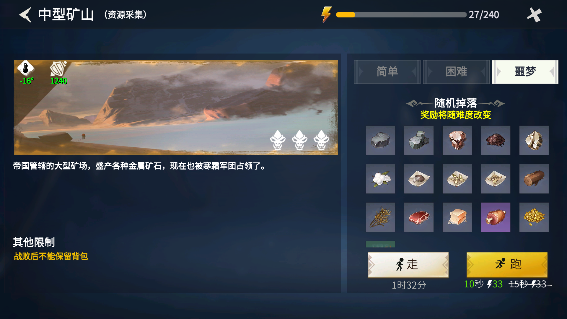 冰原守卫者营地储藏箱有什么具体用处 冰原守卫者营地储藏箱有什么具体用处
