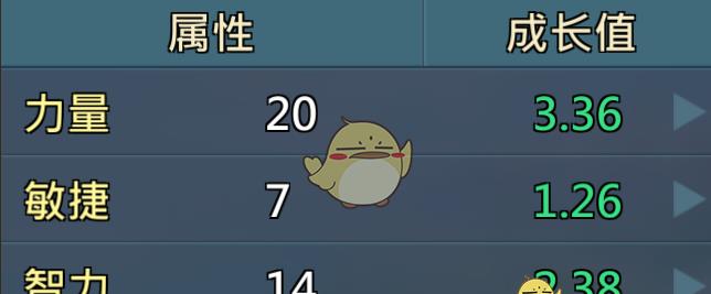 王国纪元第三章关卡7有哪些值得注意的地方 王国纪元第三章关卡7有哪些值得注意的地方