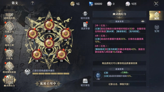 在黑暗之潮契约中应该优先选择哪些职业组队