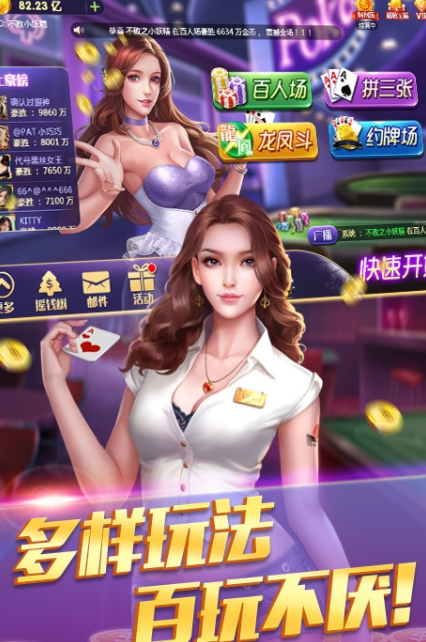 开元盛世棋牌官网版