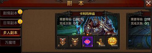 想获取全民奇迹魔幻精粹该怎么办