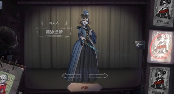 第五人格摇曳的灯火怎么触发 第五人格摇曳的灯火怎么触发