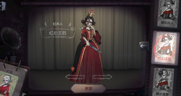 第五人格摇曳的灯火怎么触发 第五人格摇曳的灯火怎么触发