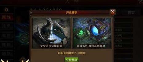 怎么在全民奇迹中得到梅林之书
