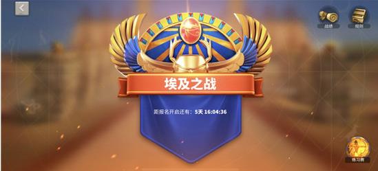如何达成万国觉醒t5的必要条件