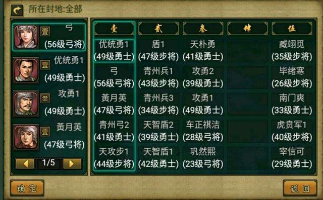 帝王三国v8全骑玩法