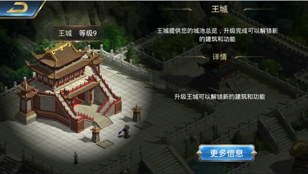 如何在烽火十八州中招募武将 如何在烽火十八州中招募武将