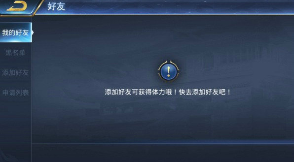 如何在烽火十八州中招募武将 如何在烽火十八州中招募武将