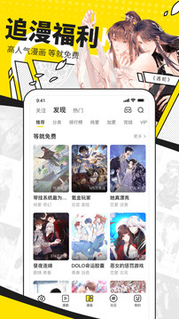 姊漫_截图1