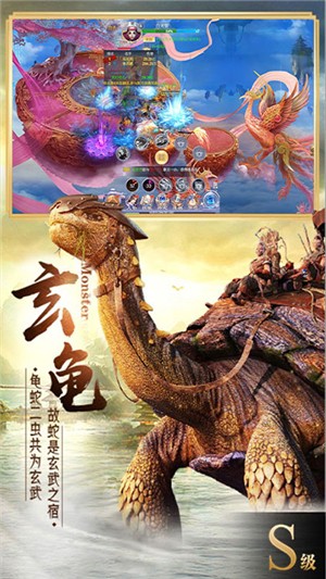 九曲封神高爆版