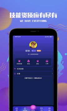 觅爱