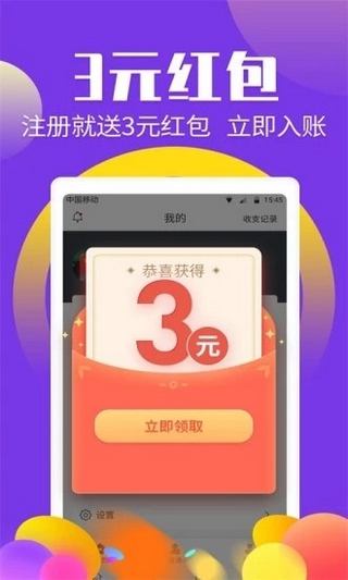 多多养鱼_截图3