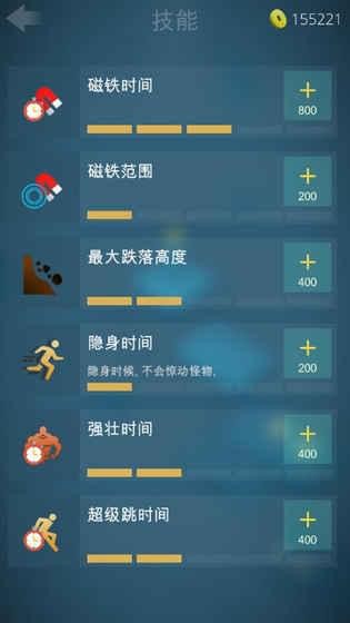 深渊冒险