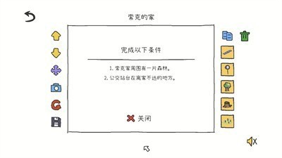 拼图小镇物语_截图1