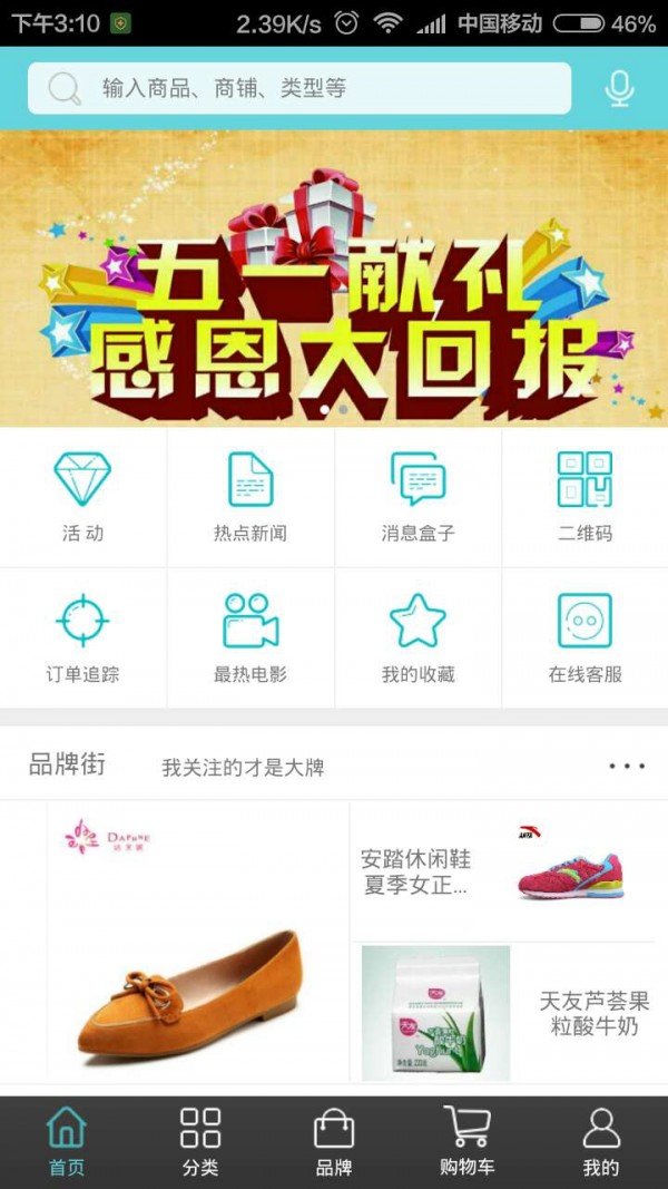 沅江特卖网