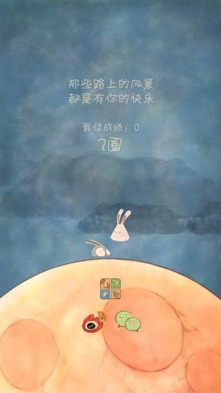 喜欢在一起小游戏
