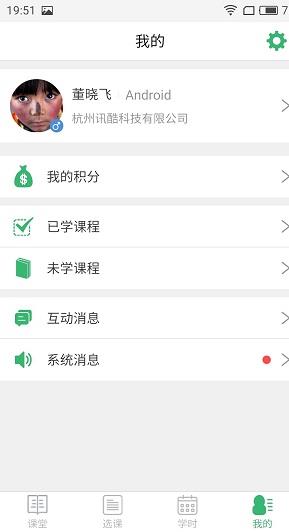 优图云学院