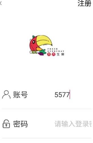 齐齐生鲜