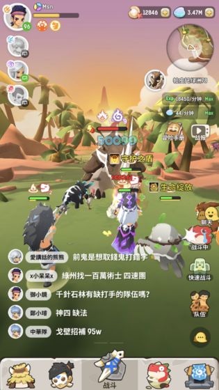 不休的乌拉拉_截图3
