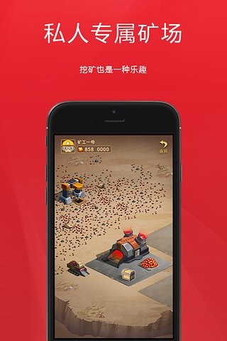 锦鲤矿场