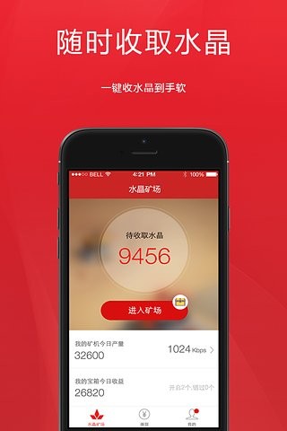 锦鲤矿场