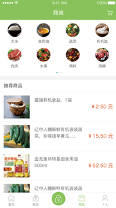 友佳邻