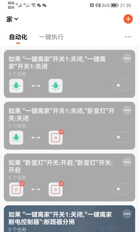 龙视云