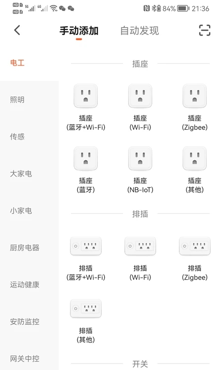 龙视云