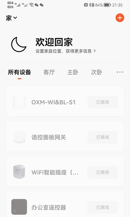 龙视云