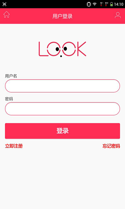 路客_截图2