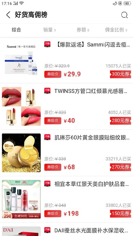 赞点点