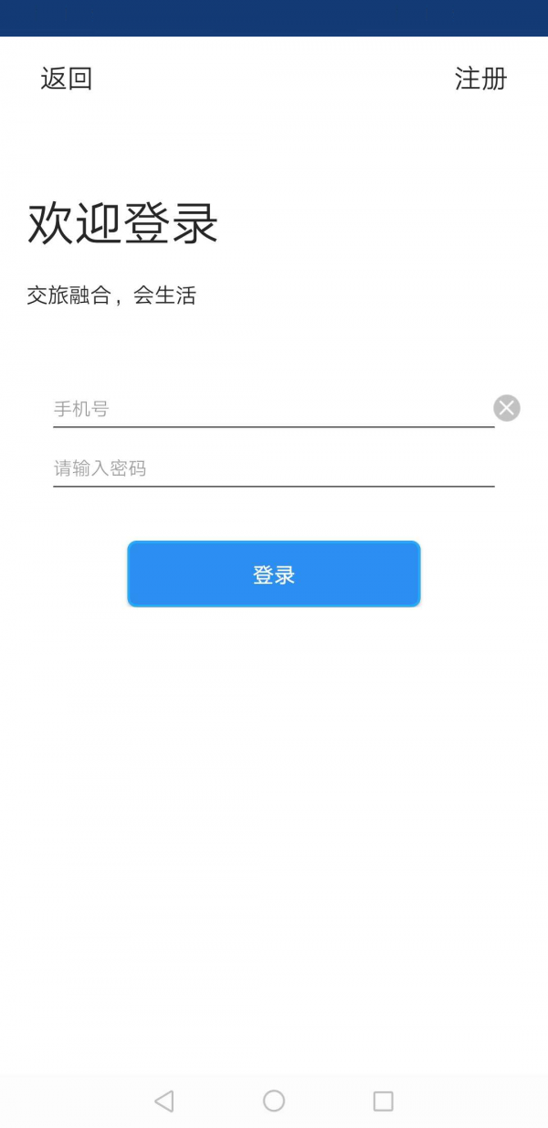 文旅通