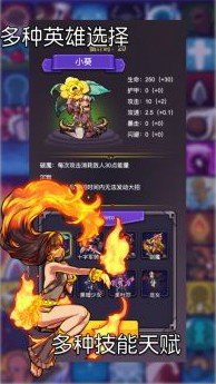 选技生存大乱斗2_截图1
