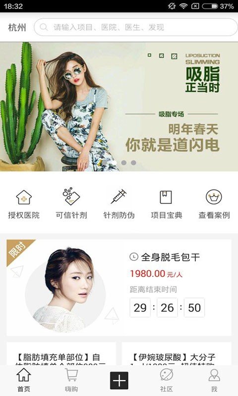 手机数据换机助手