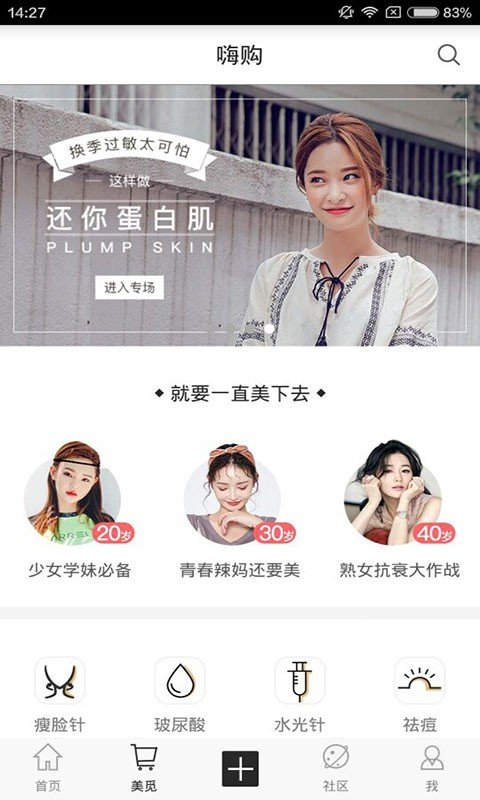 手机数据换机助手