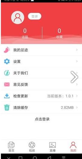 泗阳人大