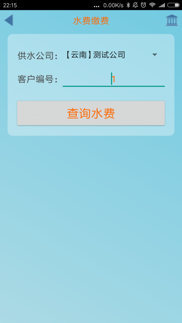 微峥生活